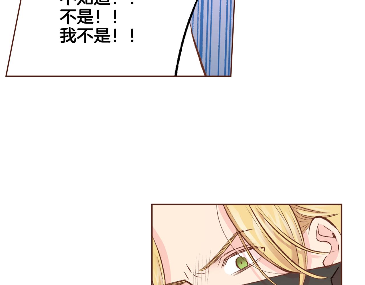 第226 宫女香格的真实身份121