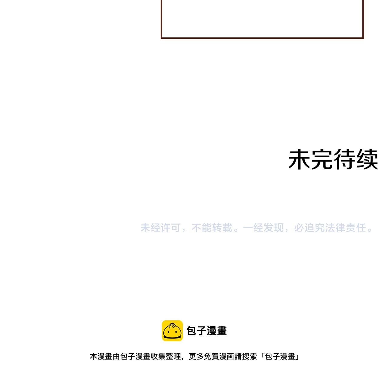 第226 宫女香格的真实身份123