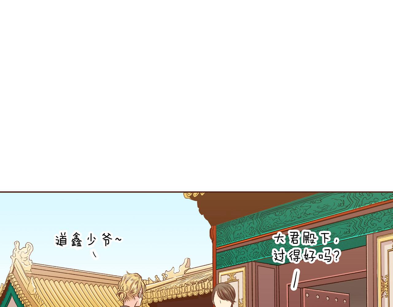 第226 宫女香格的真实身份19