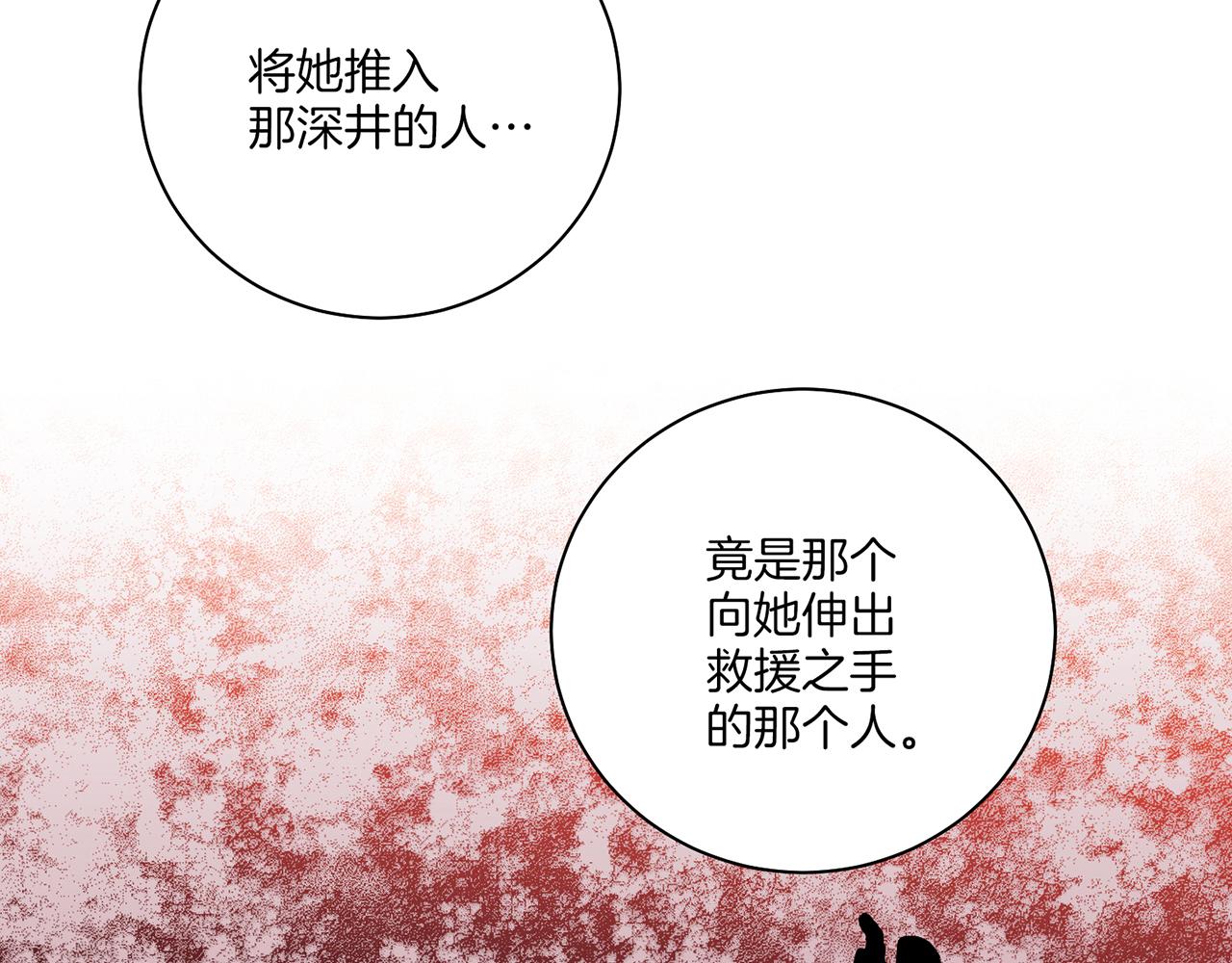 第226 宫女香格的真实身份2