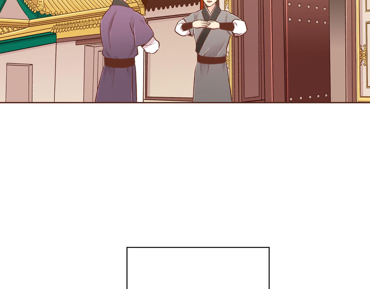 第226 宫女香格的真实身份20