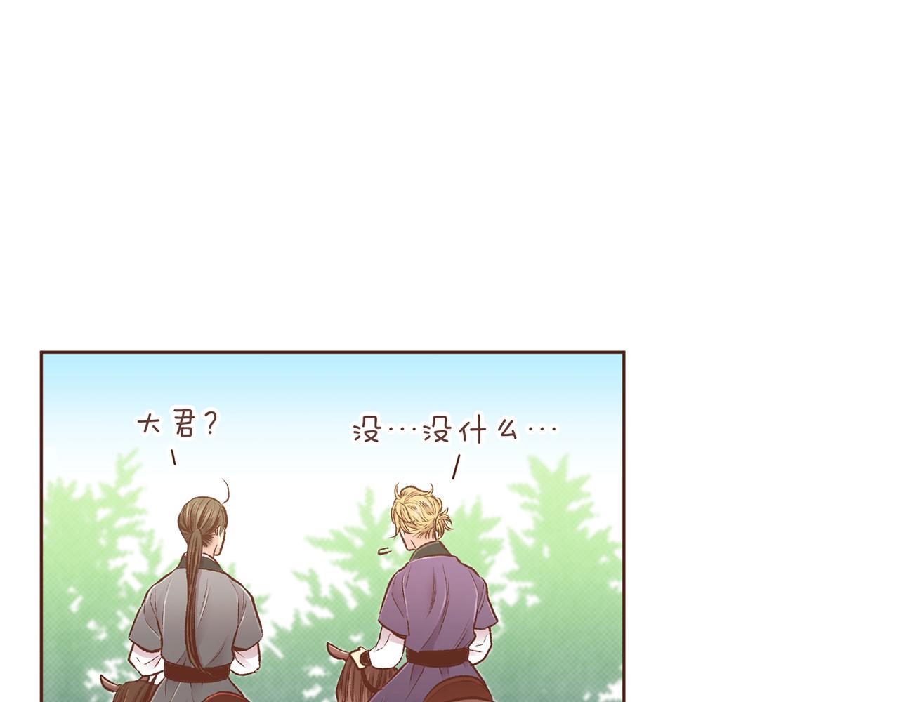 第226 宫女香格的真实身份25