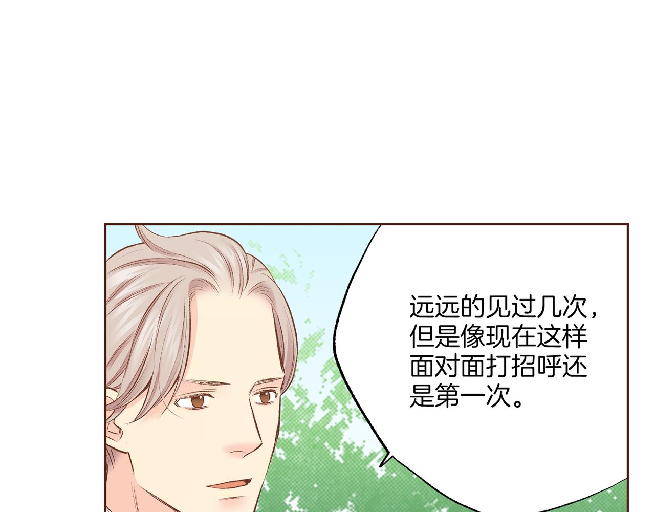 第226 宫女香格的真实身份34