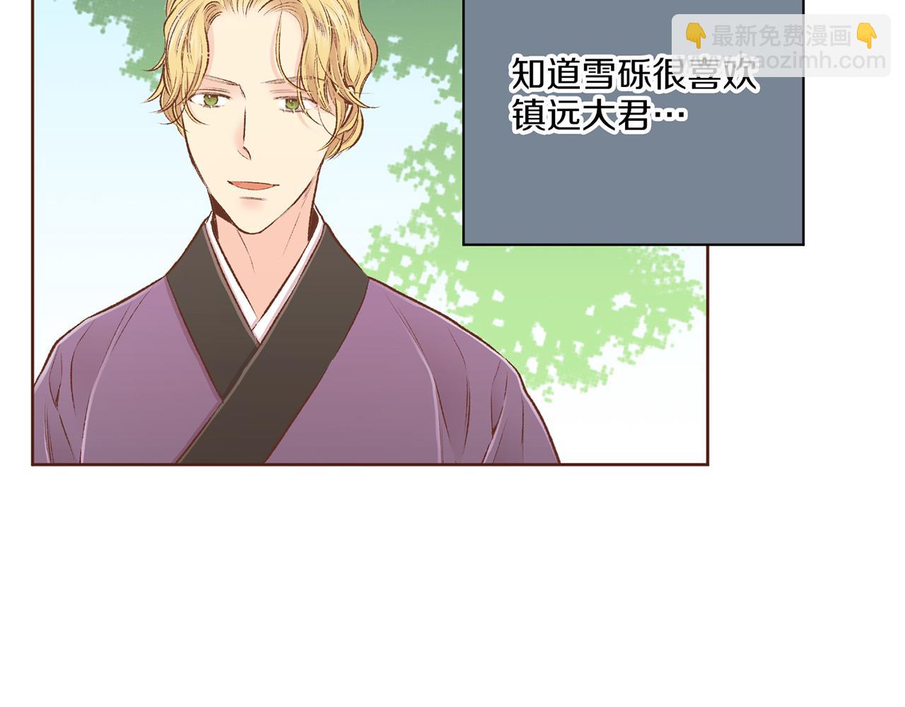 第226 宫女香格的真实身份36
