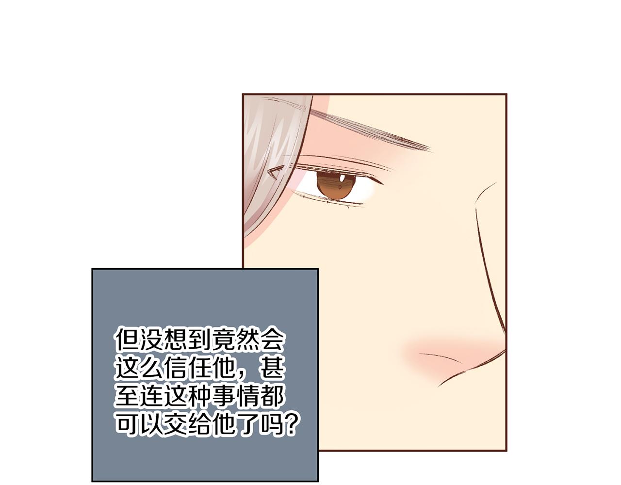 第226 宫女香格的真实身份37