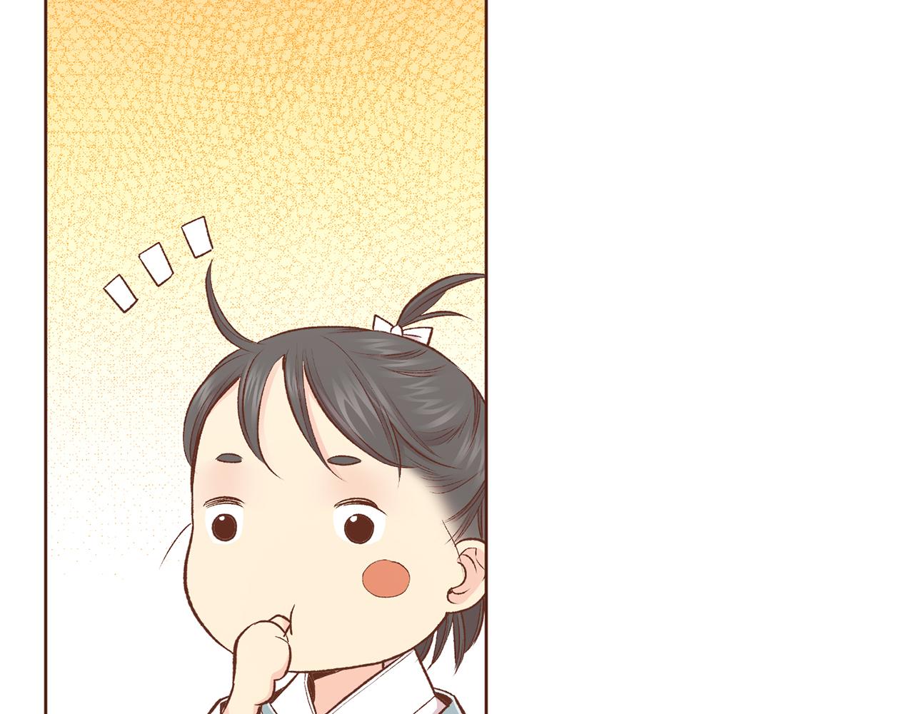 第226 宫女香格的真实身份51