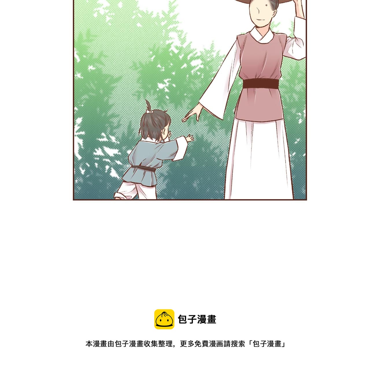 第226 宫女香格的真实身份53