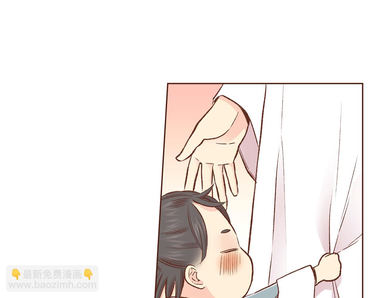 第226 宫女香格的真实身份54