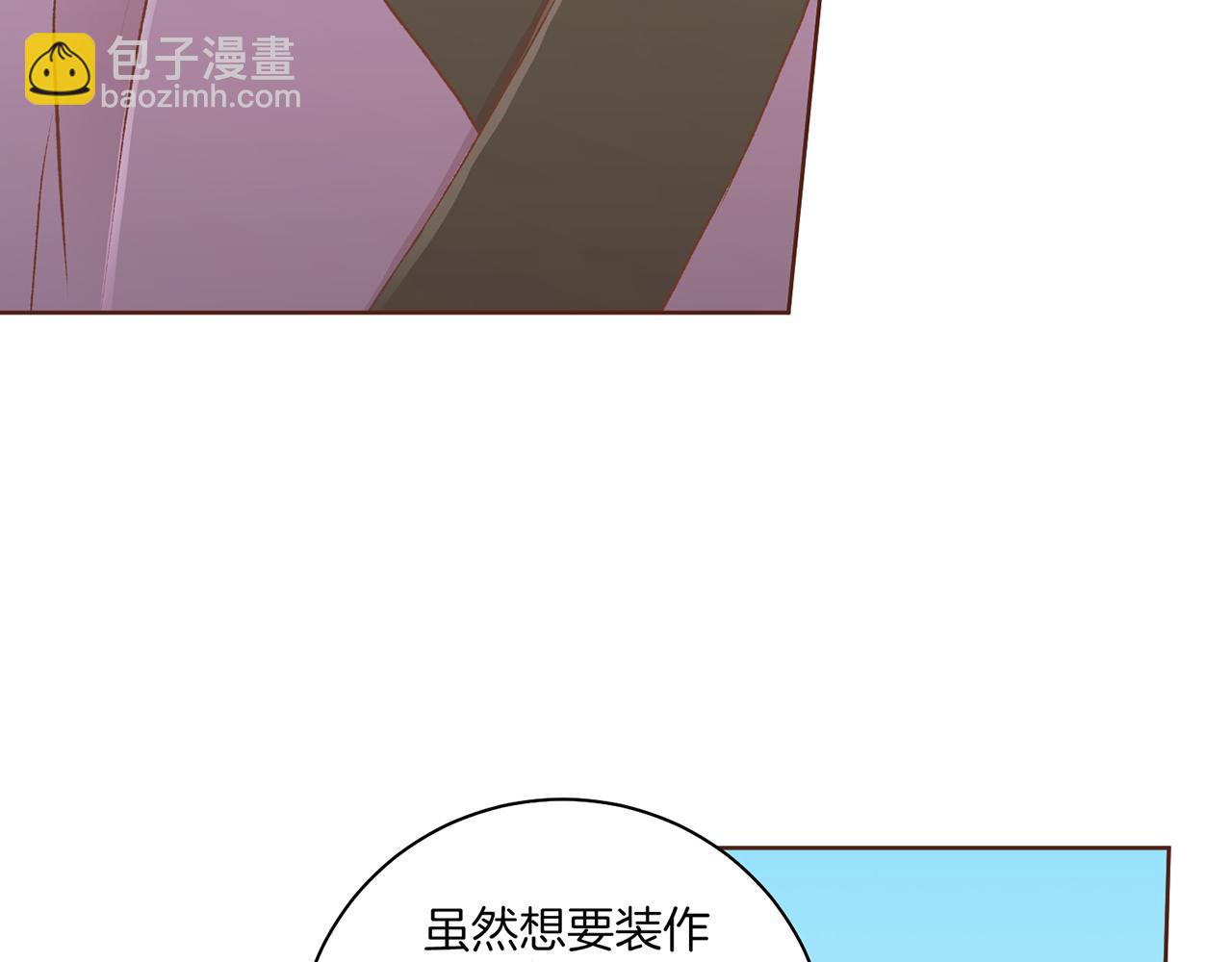 第226 宫女香格的真实身份6