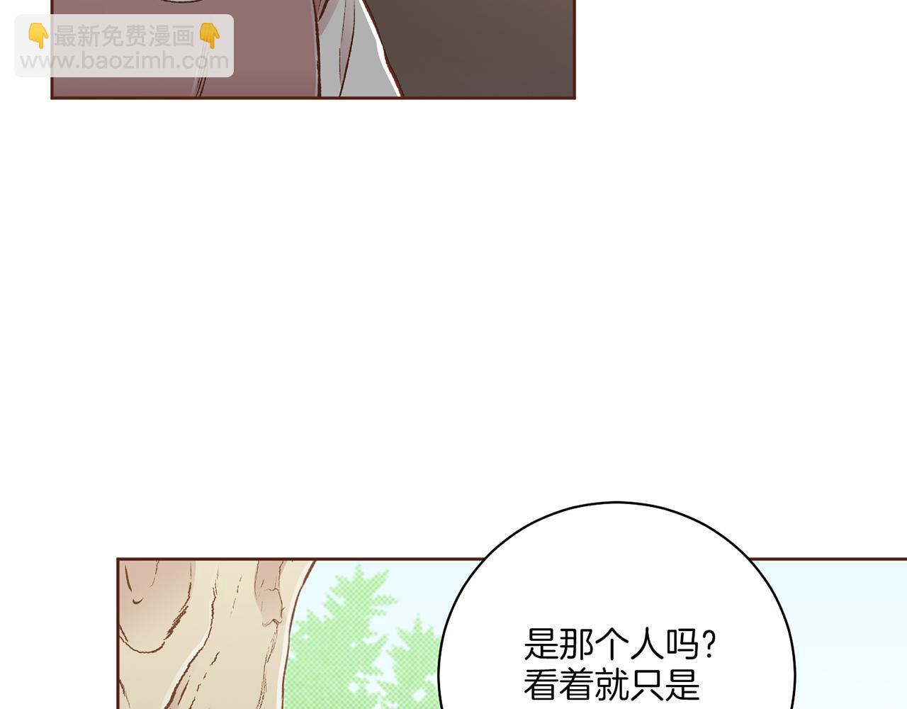 第226 宫女香格的真实身份60