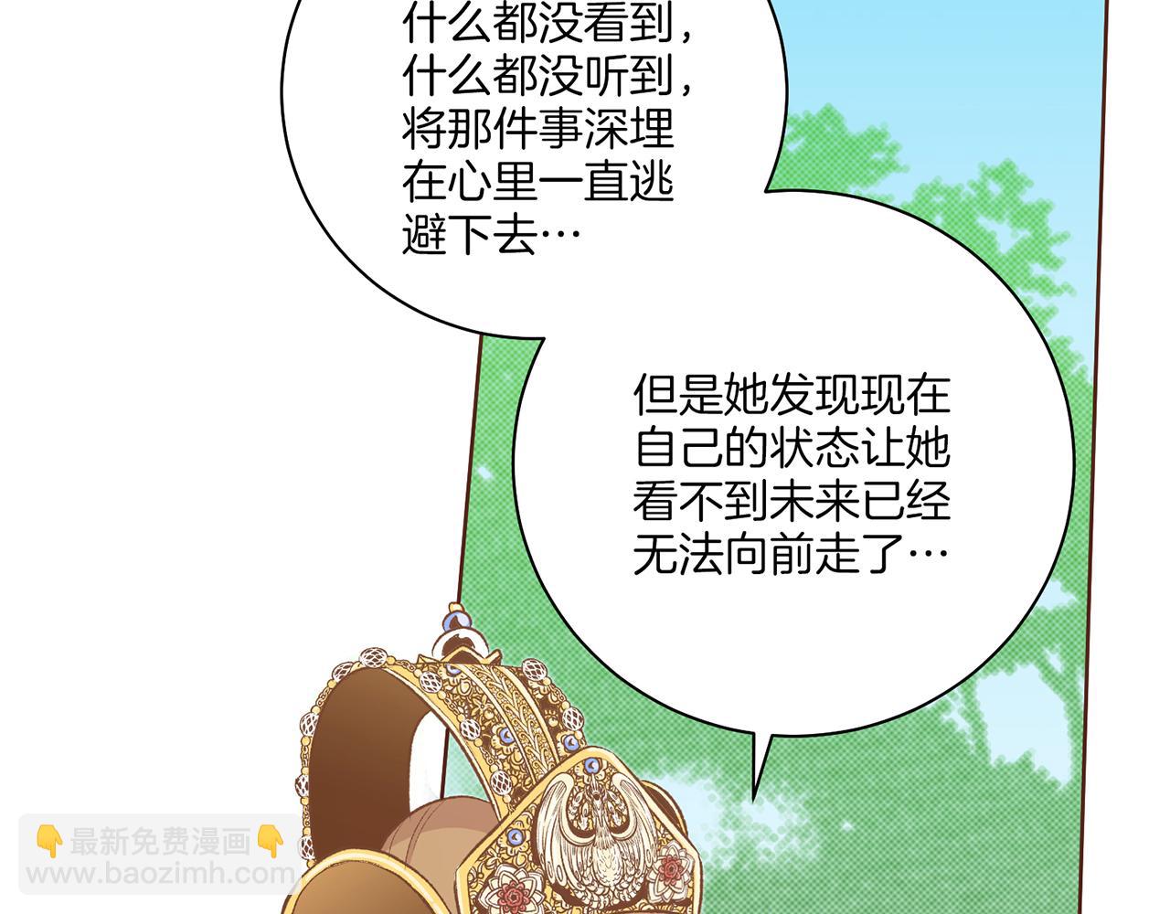 第226 宫女香格的真实身份7