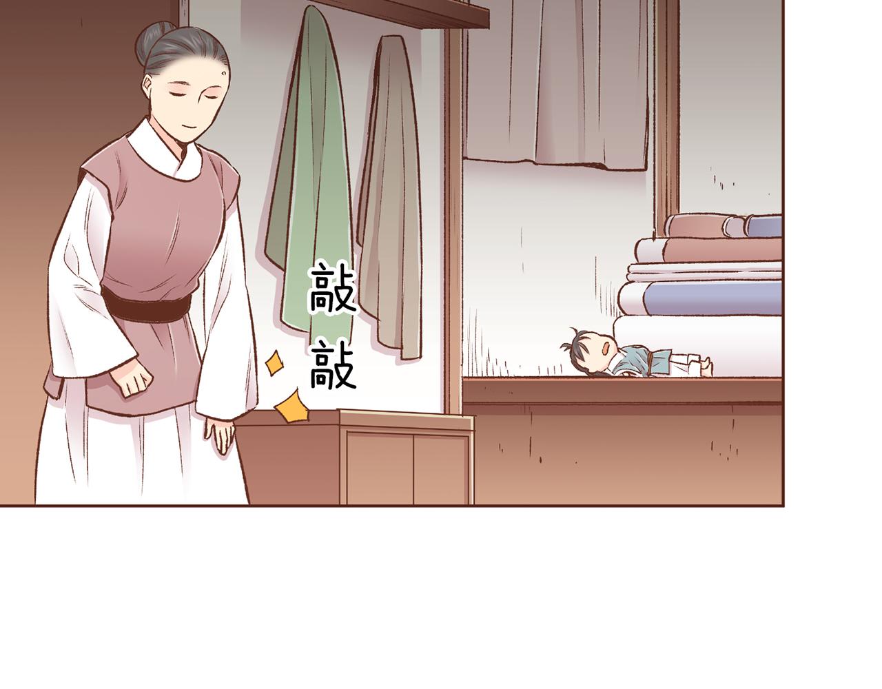 第226 宫女香格的真实身份72
