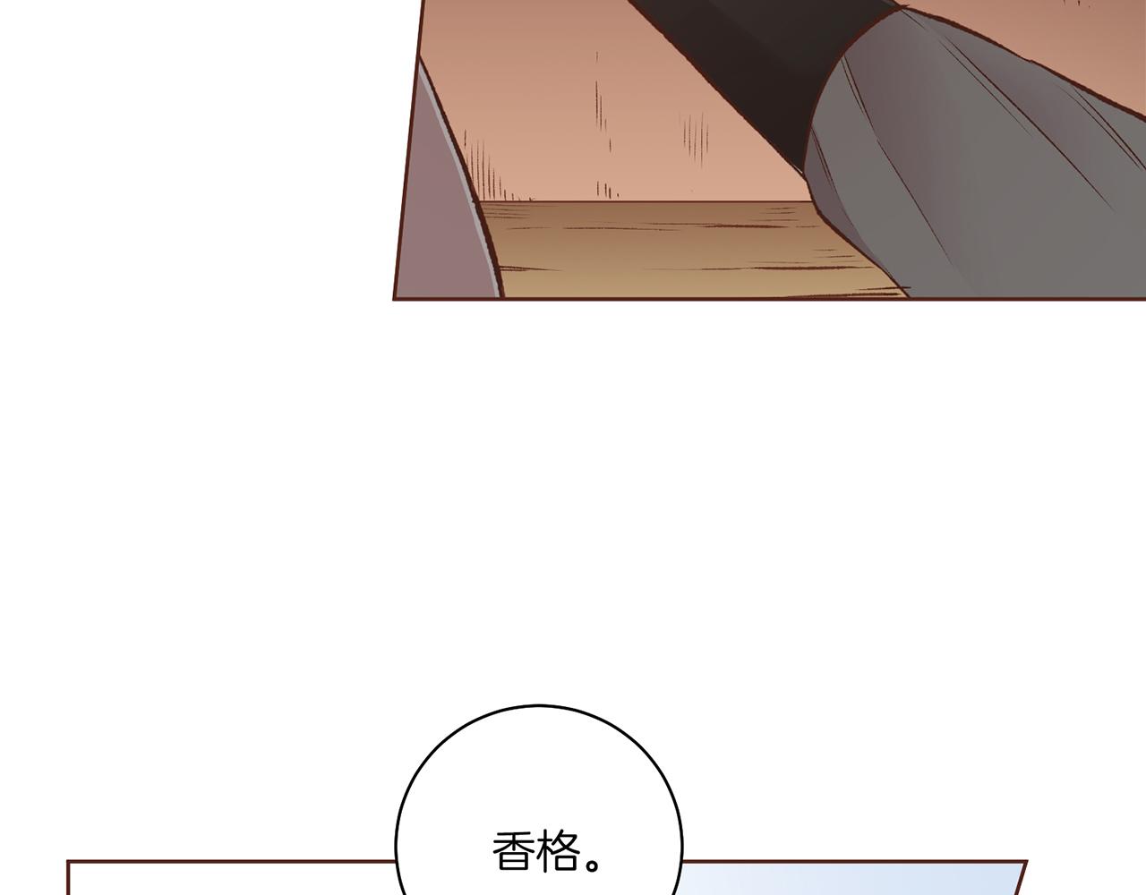 第226 宫女香格的真实身份81