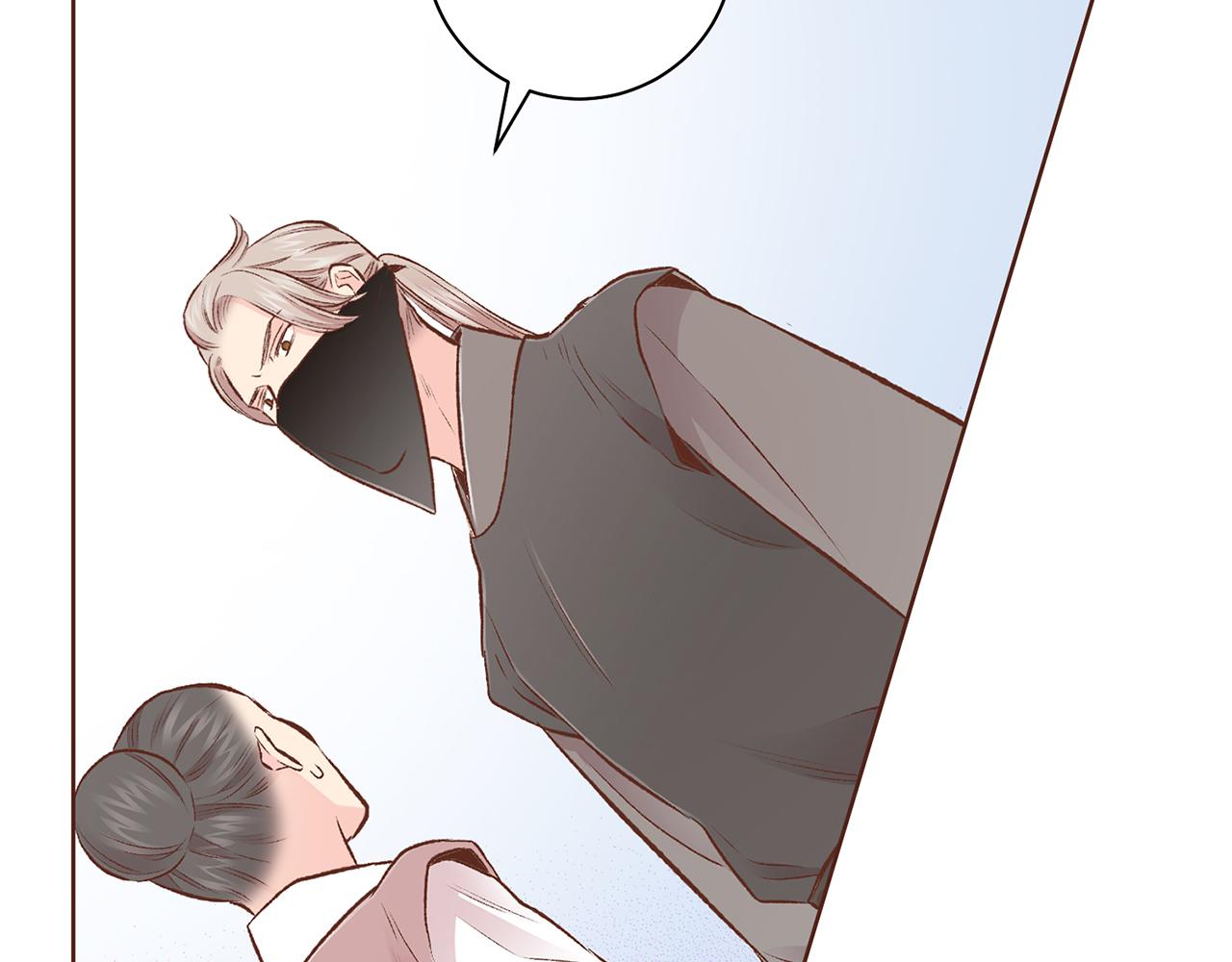 第226 宫女香格的真实身份82