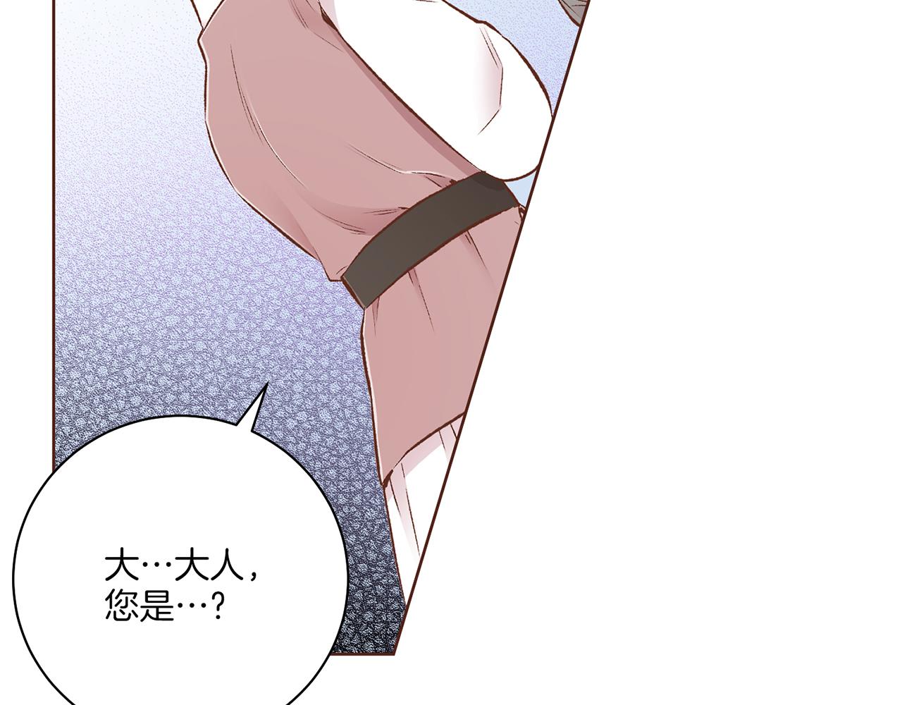 第226 宫女香格的真实身份83