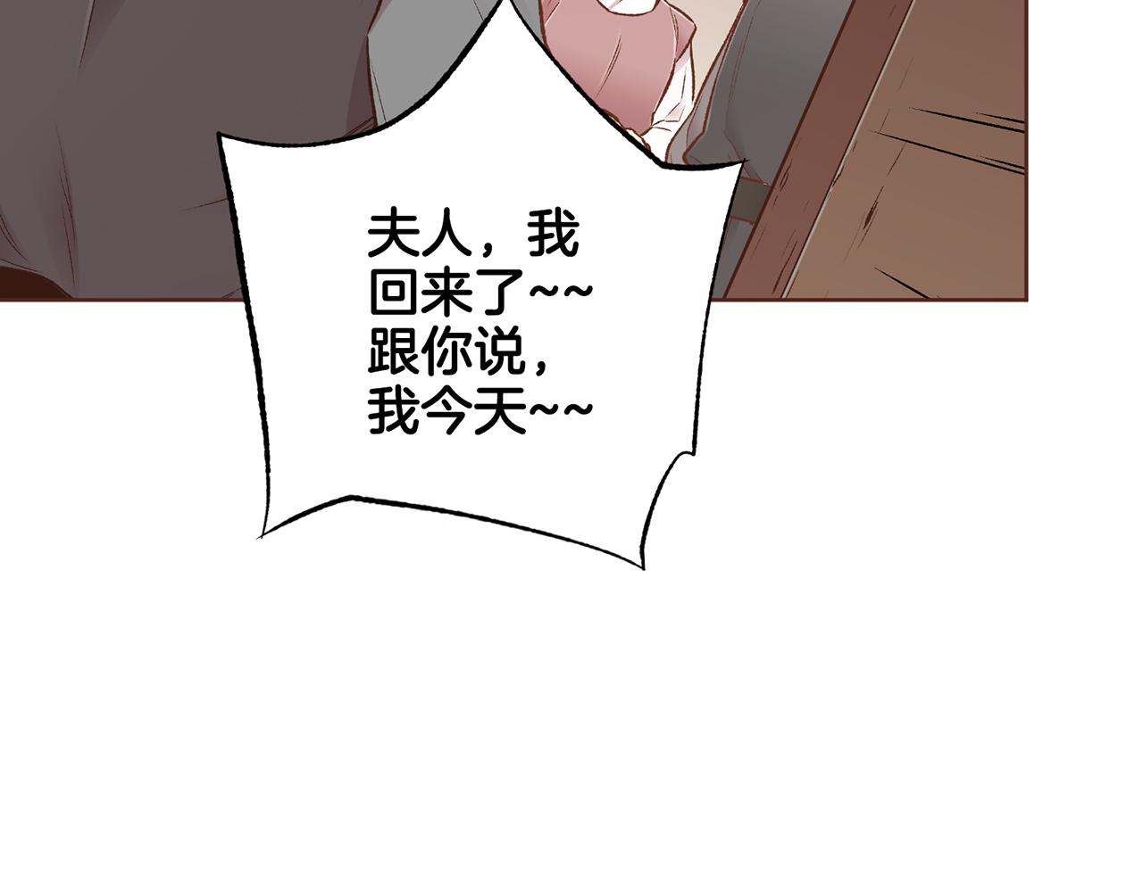 第226 宫女香格的真实身份90