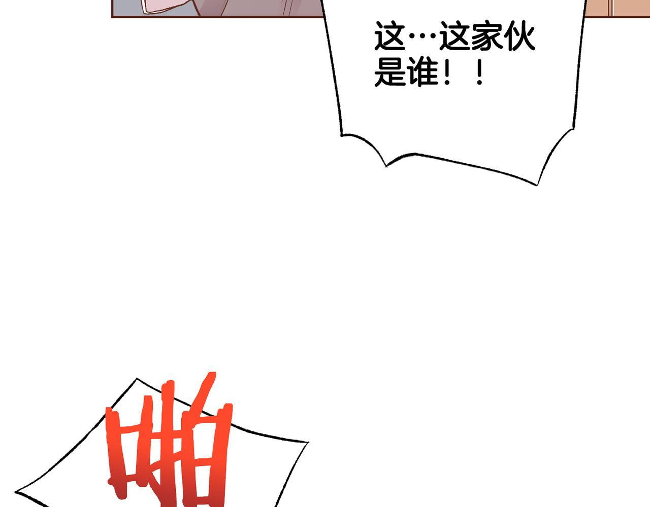 第226 宫女香格的真实身份92