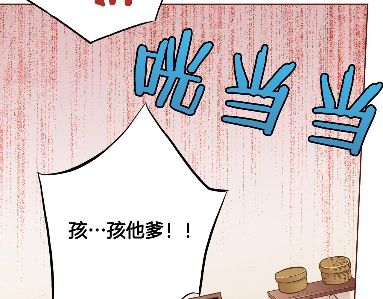 第226 宫女香格的真实身份93