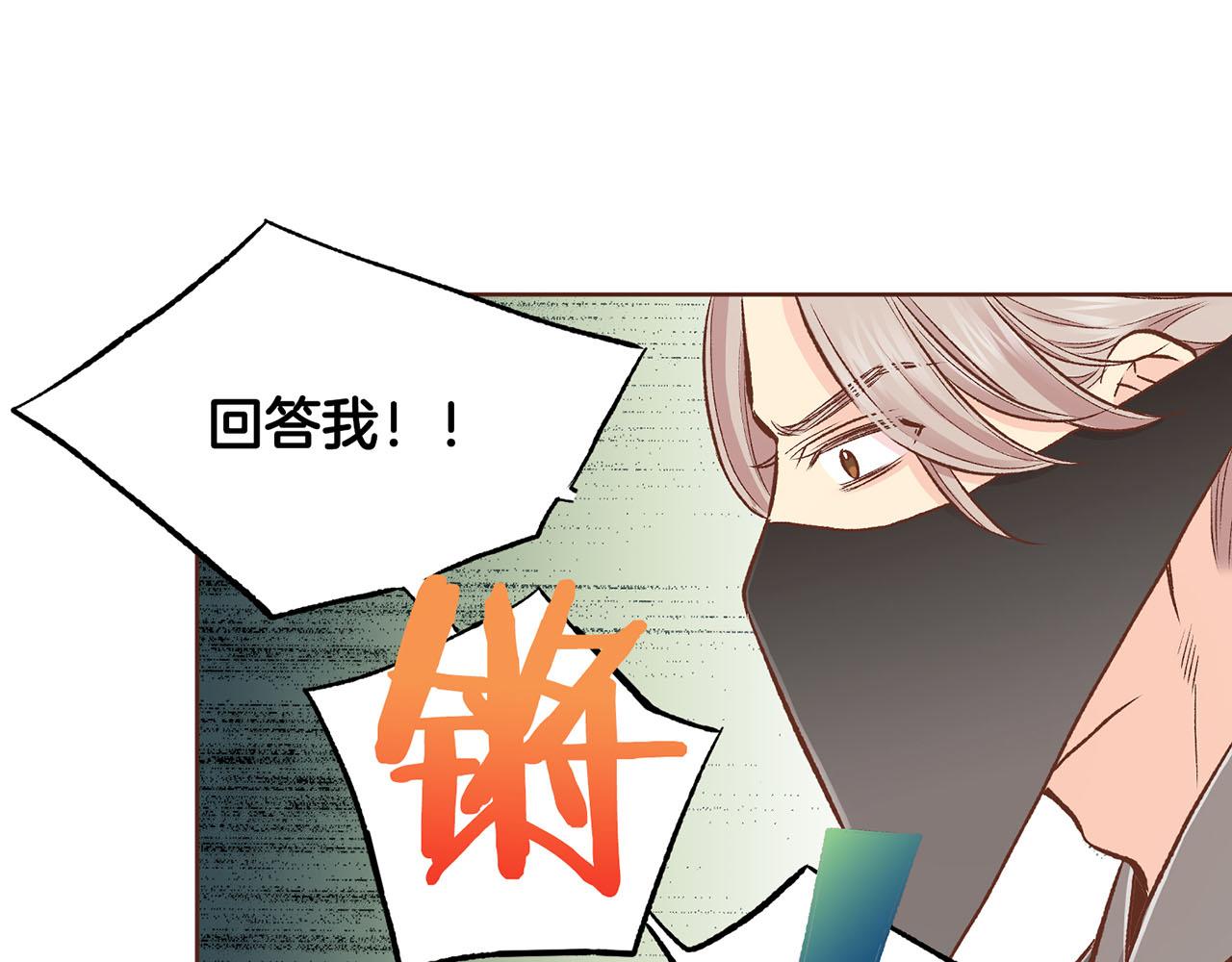 第227话 将她推入深井的人10