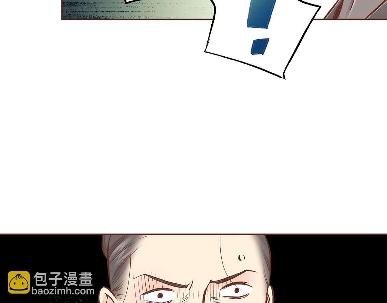 第227话 将她推入深井的人11