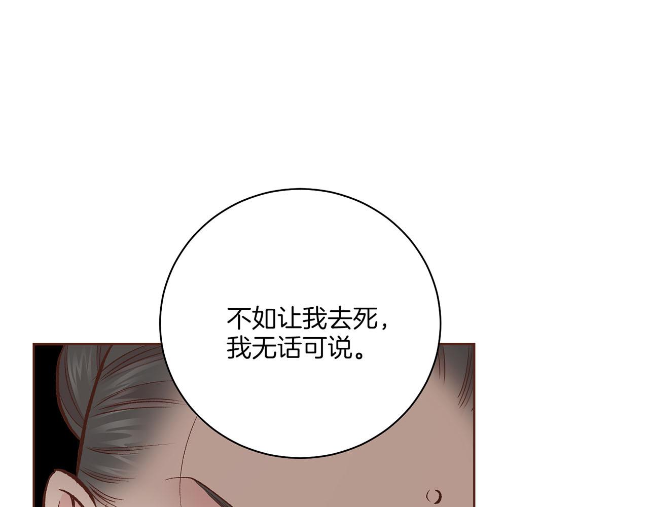 第227话 将她推入深井的人13