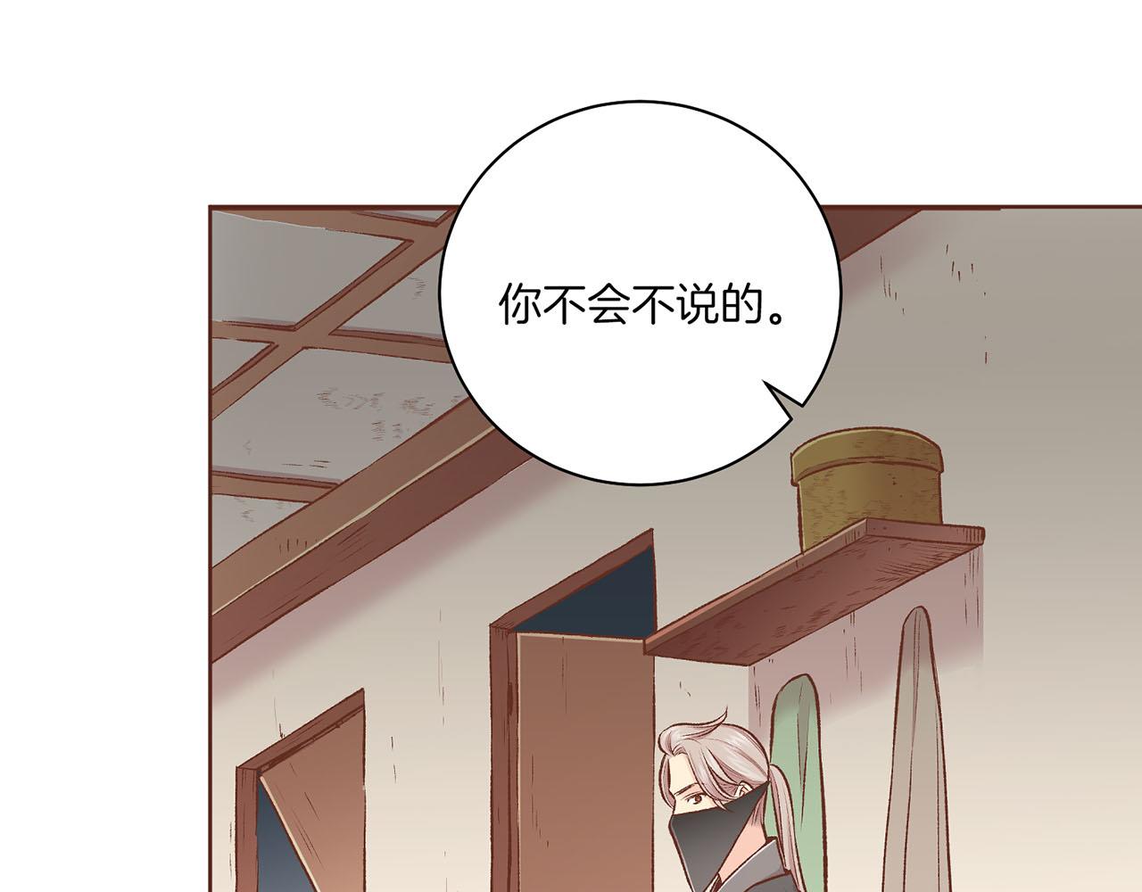 第227话 将她推入深井的人17