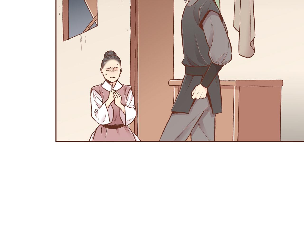 第227话 将她推入深井的人18
