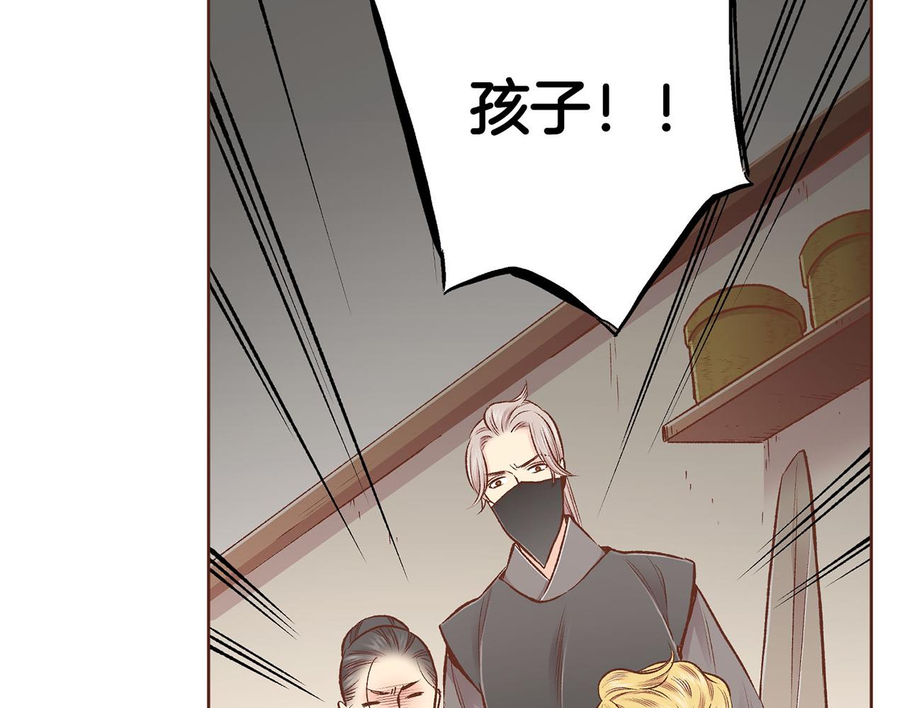 第227话 将她推入深井的人22