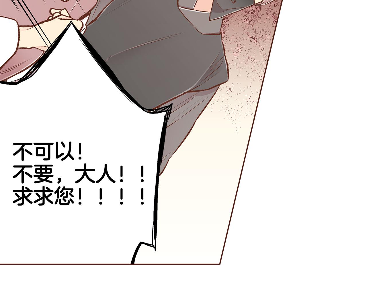 第227话 将她推入深井的人25