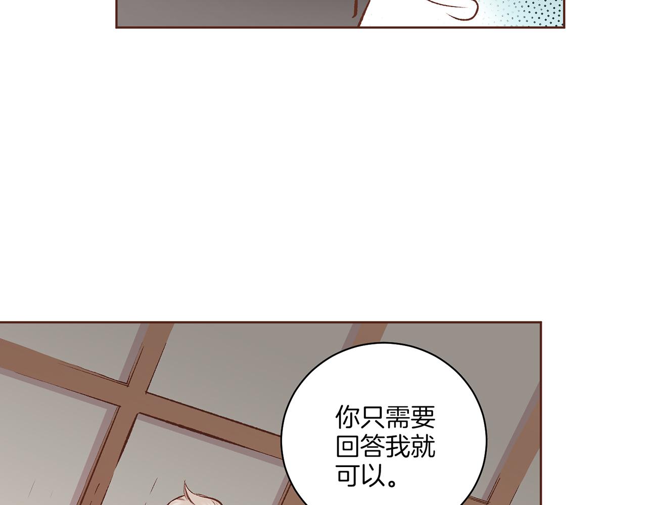 第227话 将她推入深井的人30