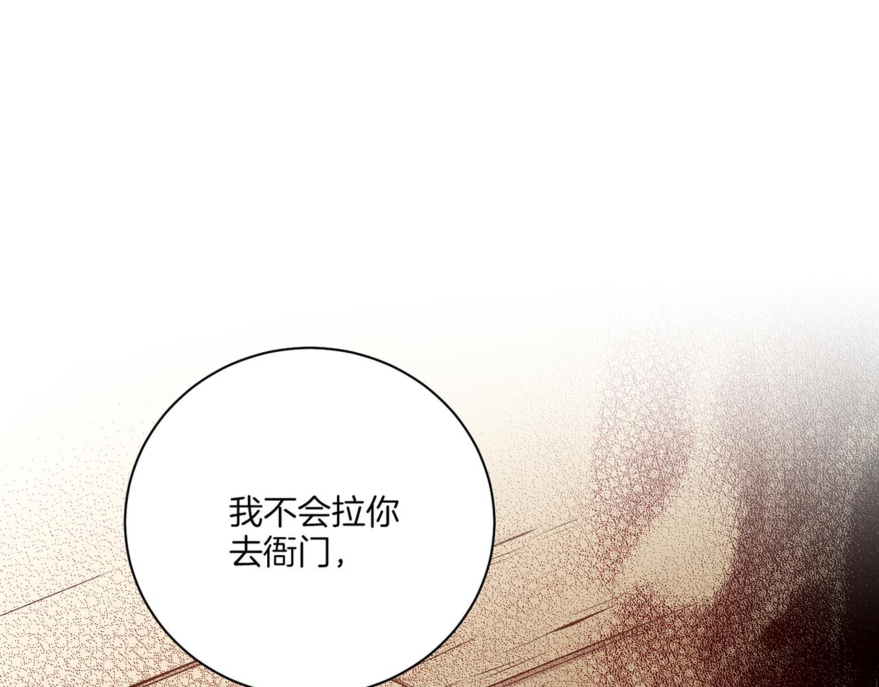 第227话 将她推入深井的人32
