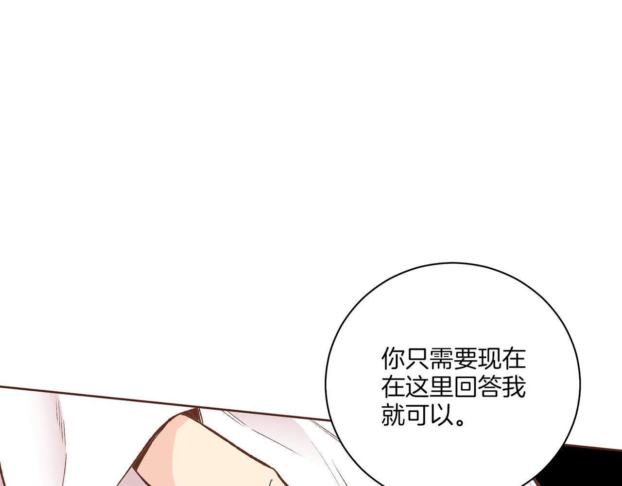 第227话 将她推入深井的人34