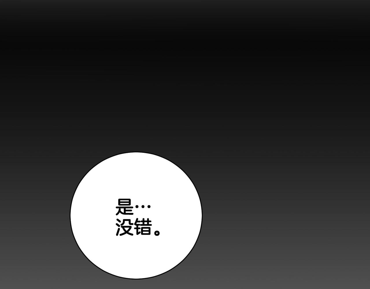 第227话 将她推入深井的人43