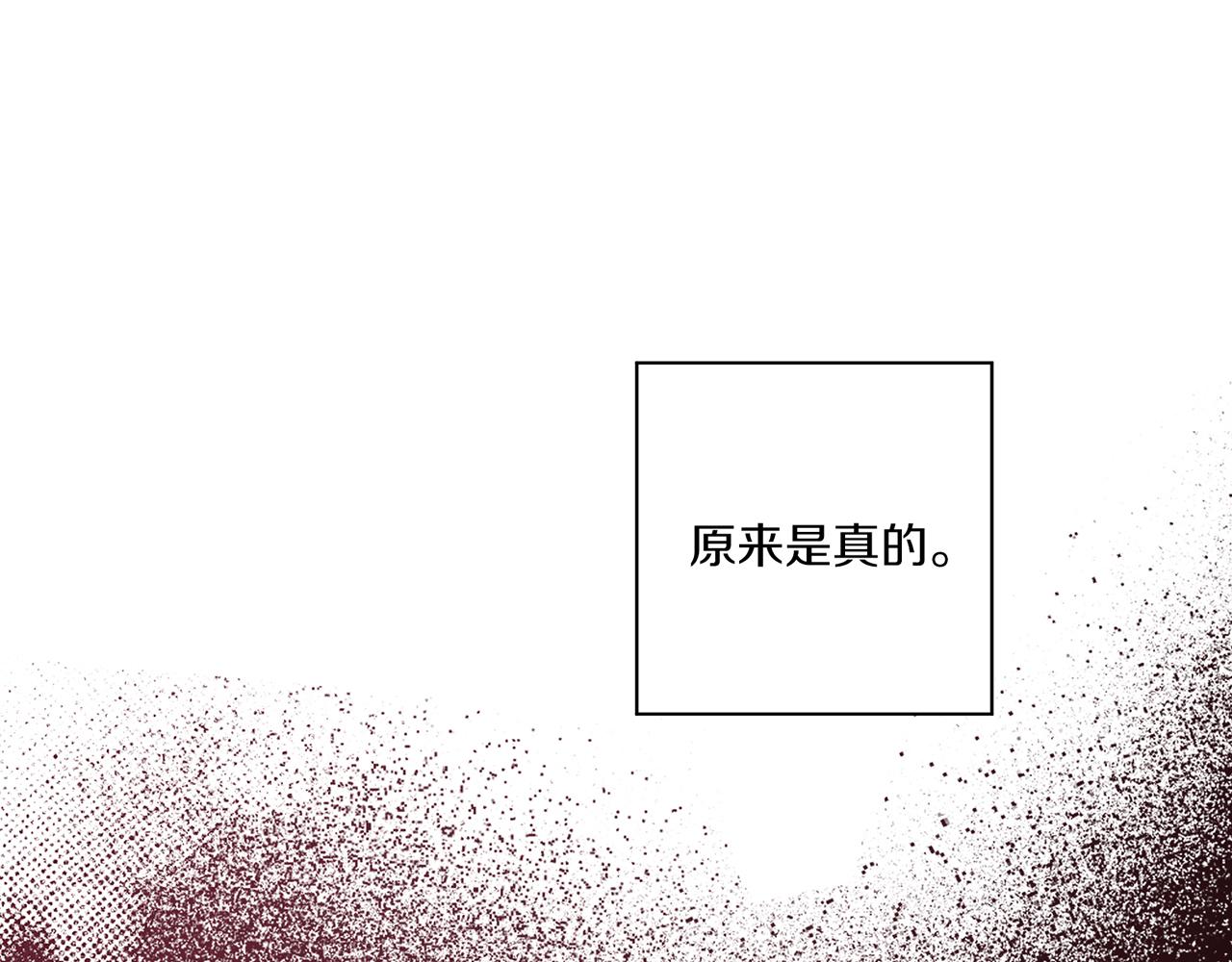 第227话 将她推入深井的人56