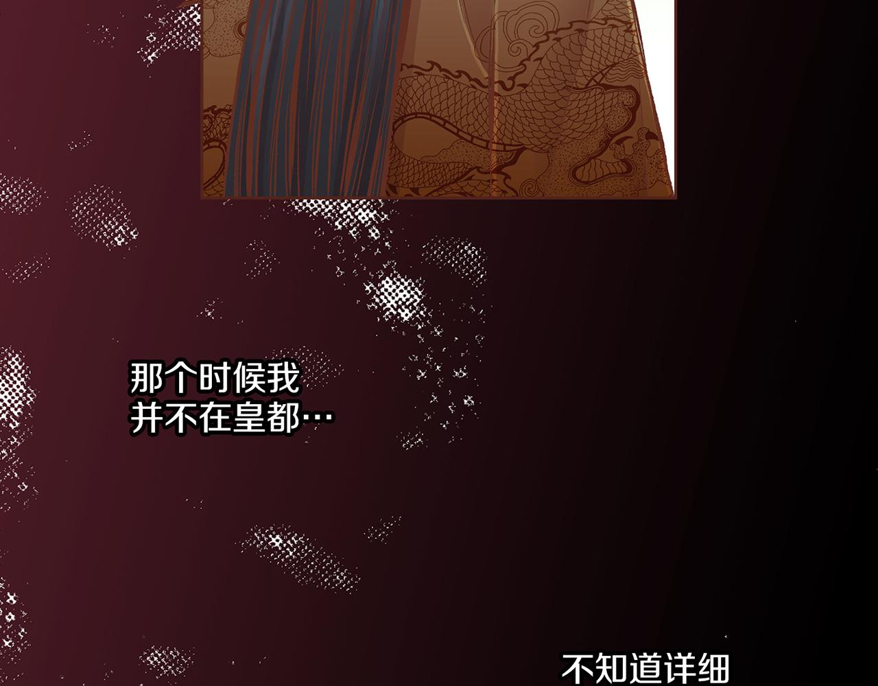 第227话 将她推入深井的人59