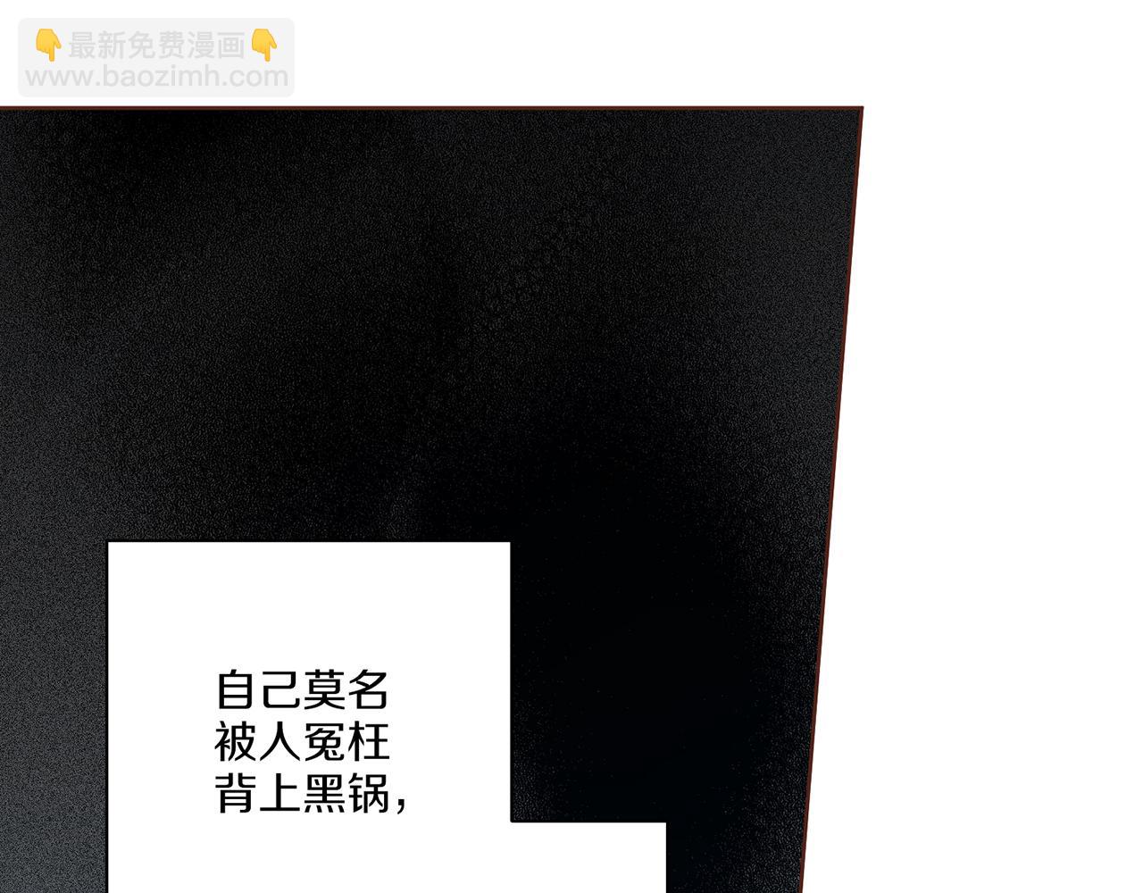第227话 将她推入深井的人61