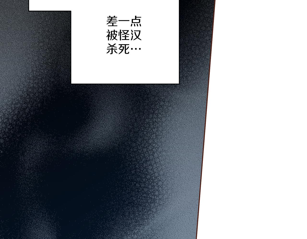 第227话 将她推入深井的人62