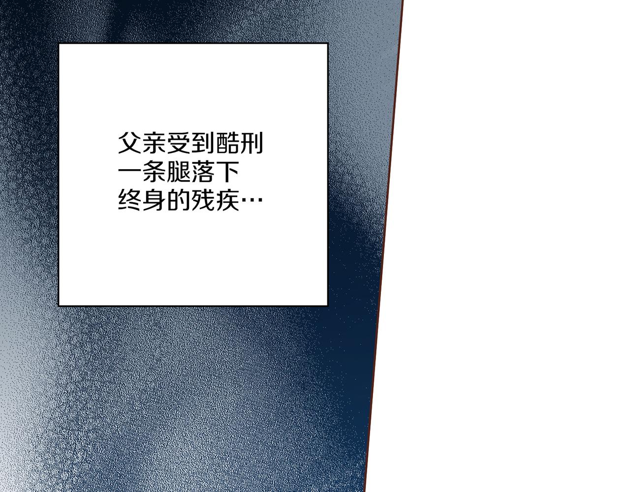 第227话 将她推入深井的人63