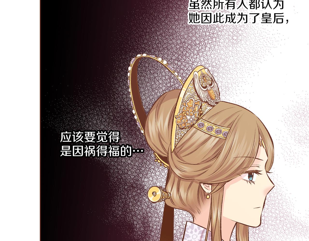 第227话 将她推入深井的人65