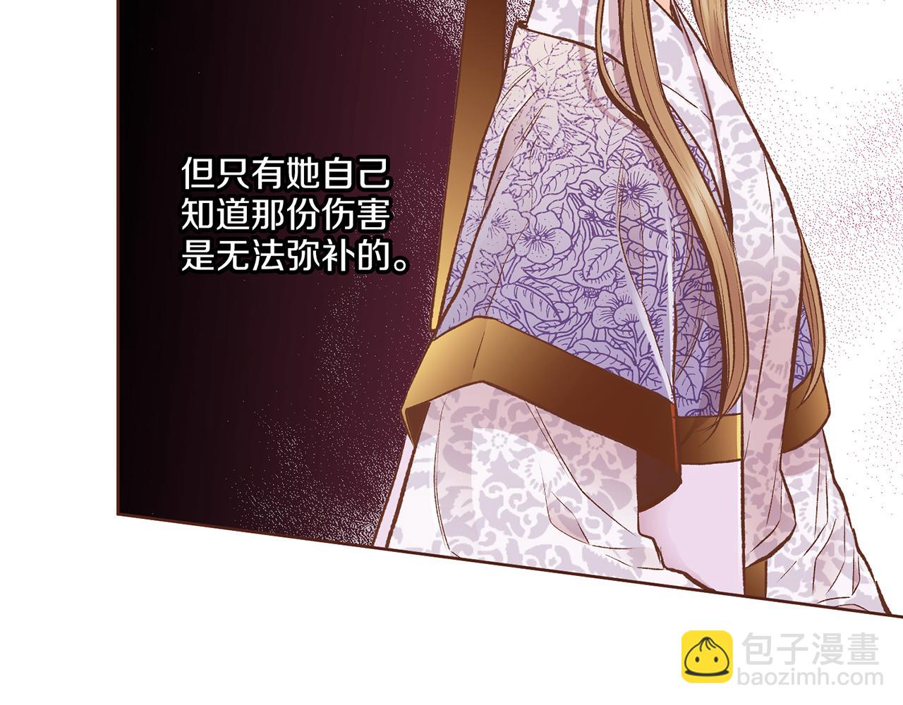 第227话 将她推入深井的人66