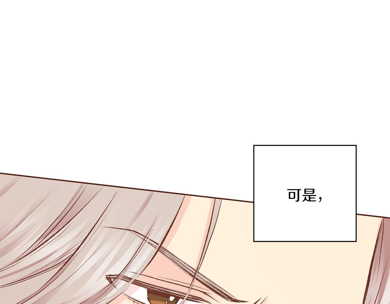 第227话 将她推入深井的人67