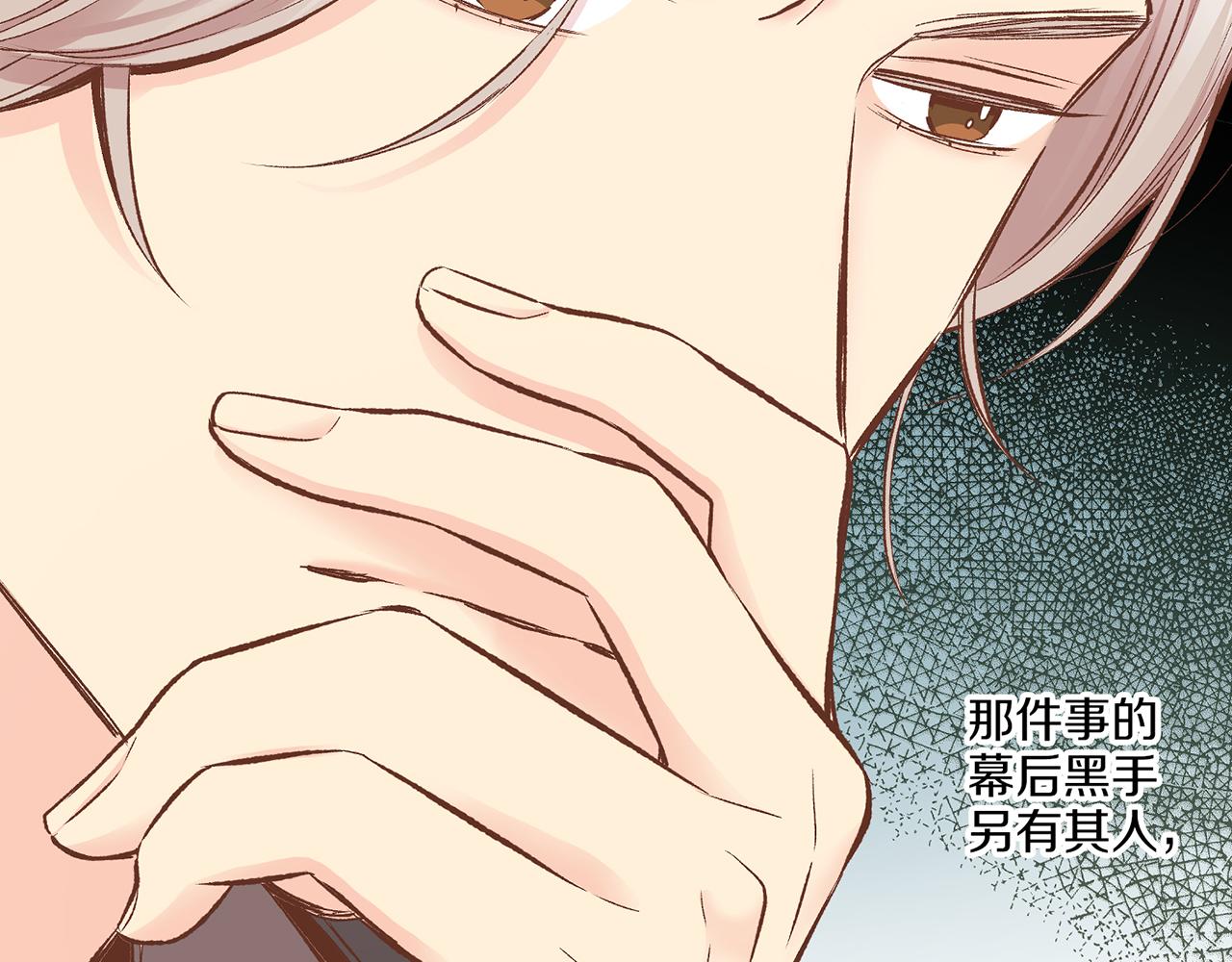 第227话 将她推入深井的人68