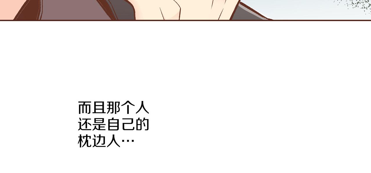 第227话 将她推入深井的人69