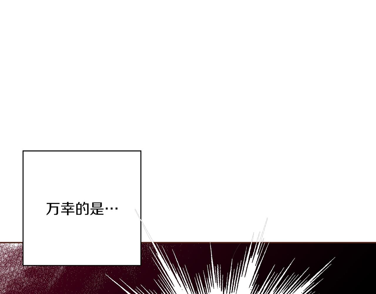 第227话 将她推入深井的人70