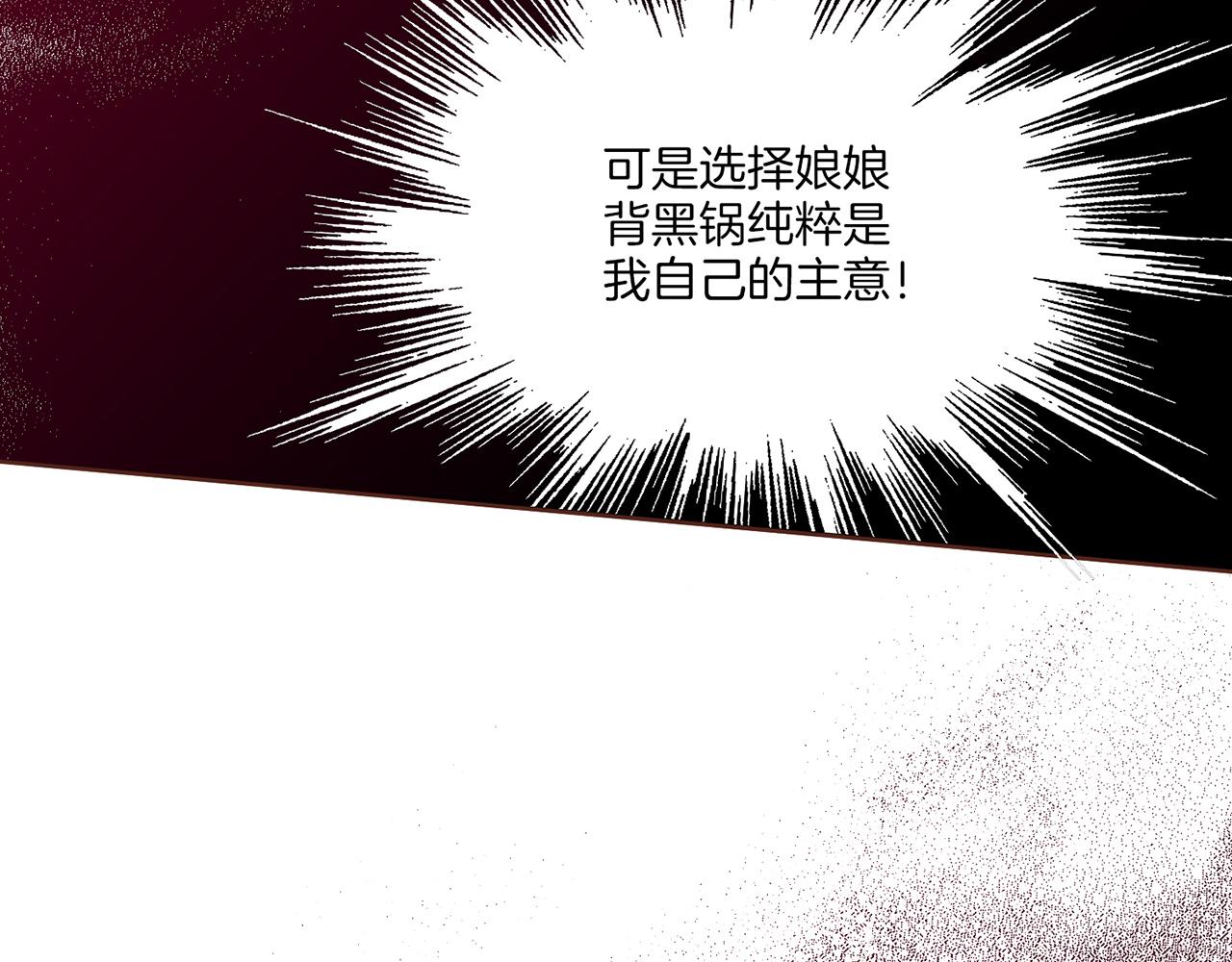 第227话 将她推入深井的人71