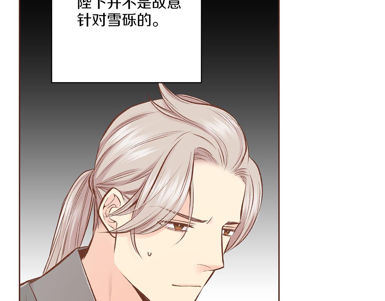 第227话 将她推入深井的人75