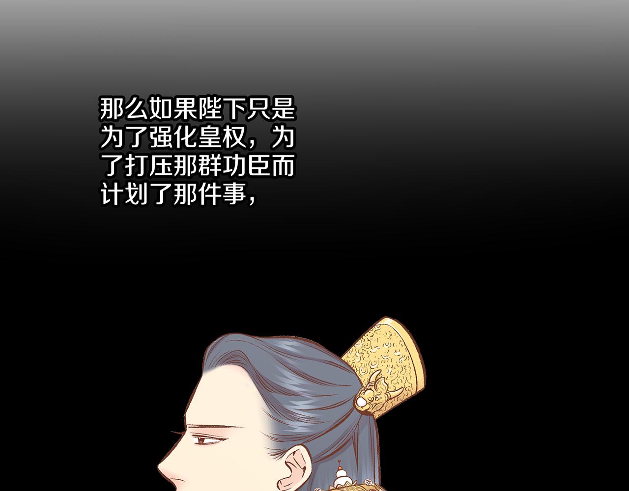 第227话 将她推入深井的人77