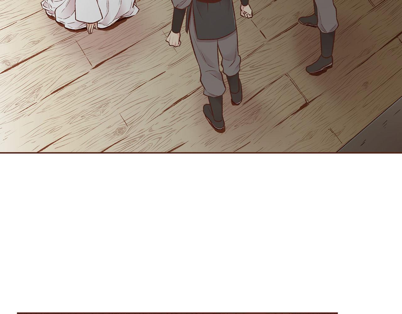第227话 将她推入深井的人8