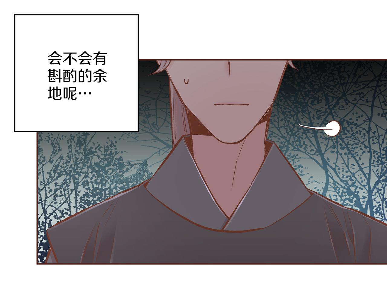 第227话 将她推入深井的人81