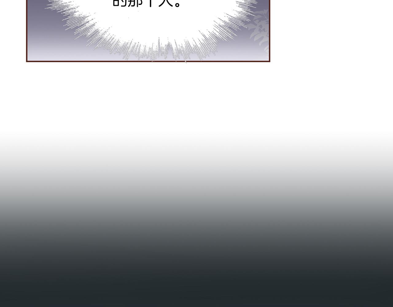 第227话 将她推入深井的人85